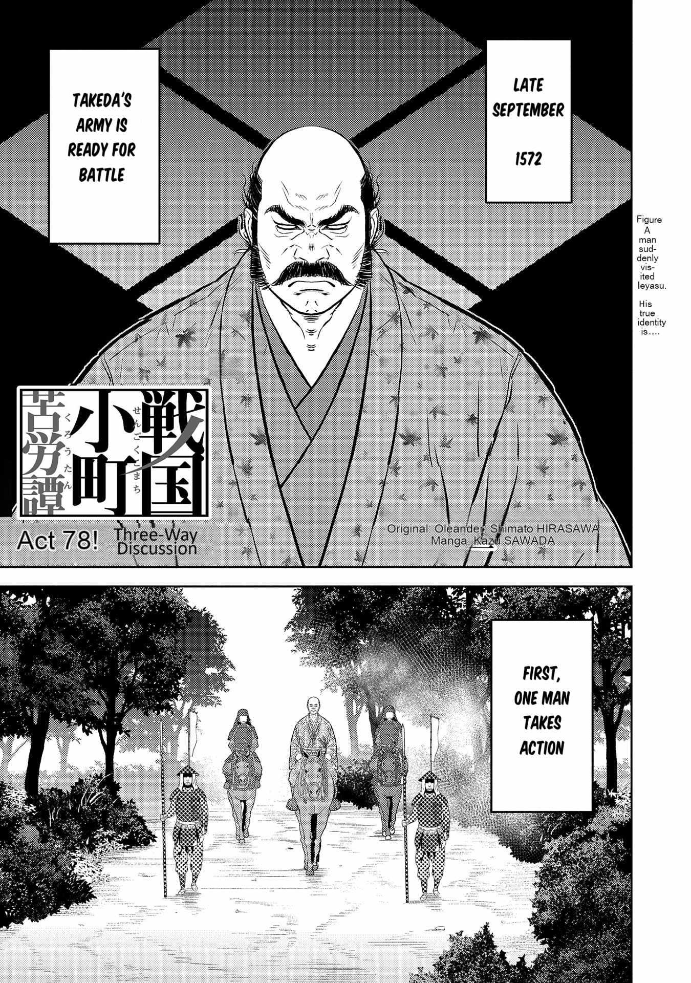 Sengoku Komachi Kuroutan: Noukou Giga [ALL CHAPTERS] Chapter 78 2